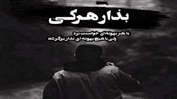  ترکی کالبیم سنی بکلر چارسیز اما سادیک با صدای زن